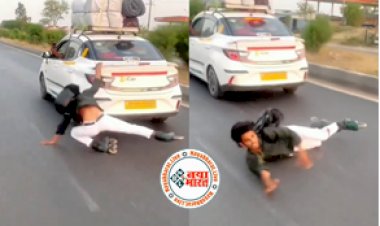 Stunt Viral Video : लड़के को सड़क पर हीरोगिरी करना पड़ा भारी, फिर हुआ कुछ ऐसा की चटक गईंं हड्डियां, लोग बोले- निकल गई 'हीरोपंती'; देखें वीडियो...