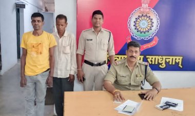 CG - जमीन का रजिस्ट्री फर्जी दस्तावेज दिखाकर दोनों आरोपी मिलकर करता था धोखाधडी, दोनों आरोपियों को न्यायिक रिमाण्ड पर भेजा गया जेल...