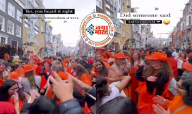 Dance Of Foreign Girls: भोजपुरी सॉन्ग पर झूमकर नाचीं विदेशी लड़कियां, स्टेप्स ऐसे देखते रह जाएंगे,देखें वीडियो...
