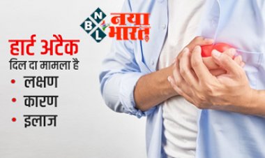 Heart Attack Pre Symptoms:अत्यधिक पसीना आना हो सकता है हार्ट अटैक का संकेत, जानें हार्ट अटैक के लक्षण, कारण, इलाज और रिकवरी...