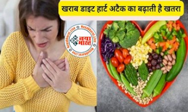 Heart Blockage Food: नसों में ब्लॉकेज होने का कारण हैं ये फूड्स ,सावधान न रहने पर बढ़ा देते हैं हार्ट अटैक का खतरा, आज ही बनाएं इनसे दूरी...
