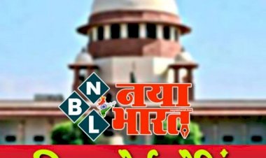 CG - Employees Regularization : छत्तीसगढ़ संविदा कर्मचारियों के हक में सुप्रीम कोर्ट ने सुनाया फैसला, नियमितीकरण को लेकर कही ये बात.....