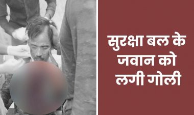 CG ब्रेकिंग : नक्सली मुठभेड़ में 1 जवान के गले में लगी गोली, स्पेशल ऑपरेशन में निकली थी फोर्स, सर्चिंग के दौरान लगी गोली....