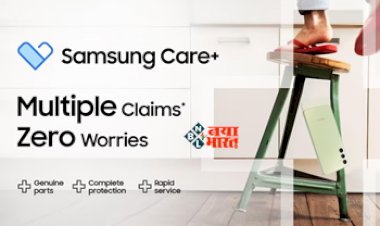 Samsung New Service : सैमसंग ने अपने ग्राहकों के लिए शुरू की ये नई तगड़ी सर्विस, अब घर बैठे FREE में हो जायेगा आपका, जाने पूरी डिटेल...