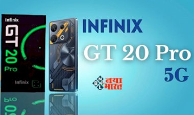 Infinix Mobile Under 30000 : Infinix ने 12GB रैम के साथ लॉन्च किया नया गेमिंग फोन, स्पेसिफिकेशन देख उड़ जायेंगे होश, जाने इसकी कीमत...