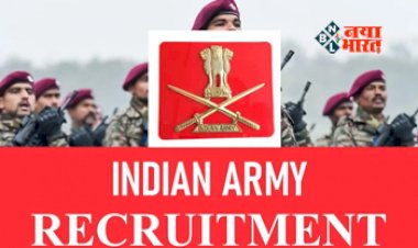 Indian Army Recruitment 2024 : भारतीय सेना में शॉर्ट सर्विस कमीशन की निकली भर्ती, जल्दी करें आवेदन, इन स्टेप्स को करें फॉलो...