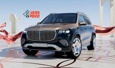 Mercedes-Maybach GLS 600 : मर्सिडीज ने लांच किया अपनी नई लक्जरी कार, भरें पड़े है एक-से-एक बेहतरीन फीचर, कीमत जान उड़ जाएँगे होश...