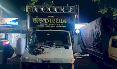 CG - डीजे धुमाल के दो संचालको के खिलाफ थाना सिटी कोतवाली राजनांदगांव की कार्यवाही...