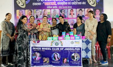 इनरव्हील क्लब ऑफ़ जगदलपुर ने नई उड़ान समर कैंप मे प्रशिक्षण ले रहे बच्चों एवं प्रशिक्षकों का किया गया सम्मान...