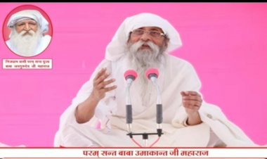 बीमारी, टेंशन, अपमान, खाने आदि की दिक्कत होने पर मन, भजन भाव भक्ति में नहीं लगता इसलिए पहले इनको दूर करने का उपाय ले लो...