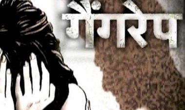 CG गैंगरेप : प्रेमी ने प्रेमिका को धोखे से बुलाया,फिर जो हुआ,दोस्तों के साथ मिलकर किया गैंगरेप, 6 आरोपी गिरफ्तार...