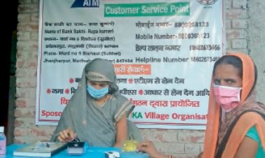 डिजिटल इंडिया का सही क्रियान्वयन नही,ग्रामीणों को नही मिला रहा बैंक सखी कांसेप्ट का लाभ,

ग्रामीणों को महतारी वंदन एवं अन्य शासकीय भुगतान जेसे पेंशन इत्यादि के लिए दूर तक सफर करना पड़ रहा है,बैंक सखी बनाने वाली  योजना फैल,

कबीरधाम जिले में विगत वर्षों में  बैंक सखी और अन्य निजी कॉरेस्पोंडेंस द्वारा 155 केन्द्र तो खुले पर सही क्रियान्वयन नहीं होन से बैंक सखी  केवल 9 केन्द्र और निजी केन्द्र  च्वॉइस सेंटर की संख्या 40 रह गई।