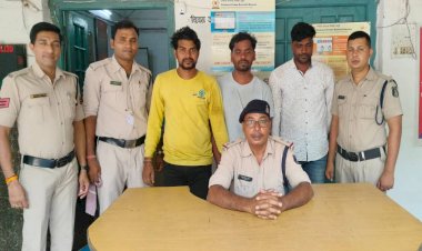 CG -पुलिसकर्मी के साथ मारपीट : बदमाशों ने फाड़ी वर्दी, 3 आरोपी गिरफ्तारी, ये है पूरा मामला....