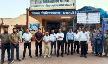 CG News : छत्तीसगढ़ के इस जिले में डॉक्टर हुए लामबंद, कलेक्टर के खिलाफ खोला मोर्चा, लगाए ये गंभीर आरोप, हड़ताल की दी चेतावनी, जानें क्या है पूरा मामला....
