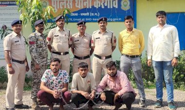 CG Crime News:केरेगांव में सारेराह युवक की हत्या करने वाले तीनों आरोपी गिरफ्तार, घूर कर देखने से पिकअप चालक को मिला मौत की सजा, पुलिस ने 48 घंटे के अंदर...