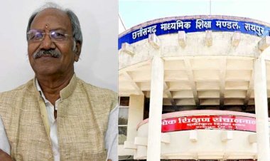 CG नियुक्ति BREAKING : शिक्षा मंत्री बृजमोहन अग्रवाल की अनुशंसा पर छत्तीसगढ माध्यमिक शिक्षा मण्डल में सदस्यों की नियुक्ति, इन विधायकों को मिली जगह.....देखें लिस्ट....