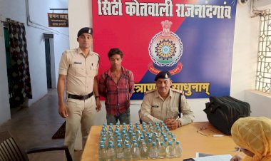 CG - आरोपी के कब्जे से 80 पौवा देशी प्लेन मदिरा मात्रा 14.400 बल्क लीटर कीमती 7200 रूपये एवं बिक्री रकम 480 रूपये जुमला किमती 7680 रूपये किया गया जप्त, एक आरोपी को धारा 34 (2) आबकारी एक्ट के तहत किया गया गिरफ्तार...