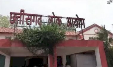 CG ब्रेकिंग : छत्तीसगढ़ लोक आयोग में लगी आग, मचा हड़कंप, दफ्तर को कराया गया खाली….