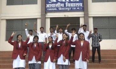 Chhattisgarh News : प्रयास आवासीय विद्यालयों में प्रवेश के लिए परीक्षा इस तारीख को,जानें आवेदन की अंतिम तिथि…
