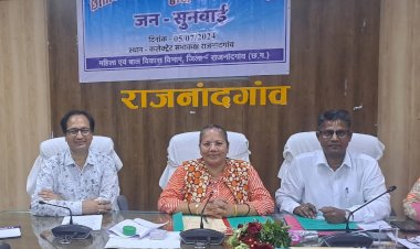 CG - बुजुर्ग माता-पिता से पुश्तैनी जमीन में हिस्सा माता-पिता के मृत्यु के बाद ही मिल सकता है - डॉ. किरणमयी नायक