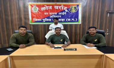 CG Naxalite Surrender : पुलिस के हाथ लगी बड़ी सफलता, 8 लाख के इनामी नक्सली ने किया आत्मसमर्पण, खून-खराबे को छोड़ की घर वापसी.....