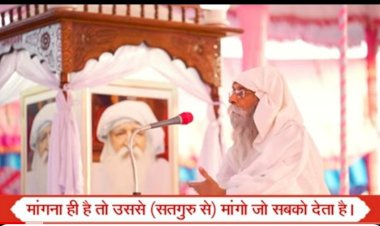 बाबा उमाकान्त महाराज ने बताया आगामी भारी विनाशकारी समय को टालने का, जान बचाने की संभावना बढ़ाने का उपाय...