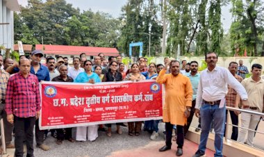 कर्मचारियों की लंबित 4% महंगाई भत्ता सहित 10 सूत्रीय मांगों पर तृतीय वर्ग शासकीय कर्मचारी संघ का पूरे प्रदेश में प्रदर्शन व ज्ञापन...