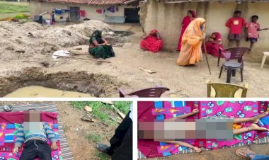 CG - डूबने से भाई-बहन की मौत : नींव के लिए खोदे गड्ढे में खेलते वक्त गिरे भाई -बहन, डूबने से हुई दो की मौत, मां के साथ ननिहाल में घूमने आये थे बच्चे, सदमे में मां, परिवार में पसरा मातम