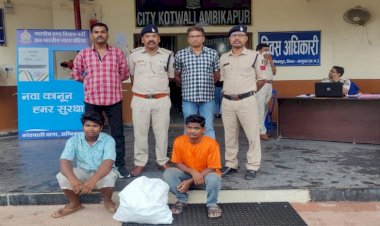 CG पिता-पुत्र गिरफ्तार : पिता-पुत्र के पास बोरे में भरी मिली ऐसी चीज, देखते ही पुलिस ने किया गिरफ्तार,जानिए मामला…