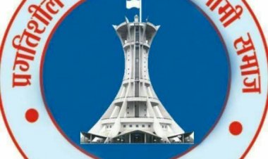समाज को सही दिशा देने में महिलाओं की विशेष भागीदारी सुनिश्चित होगी : अध्यक्ष श्री आर पी भतपहरी