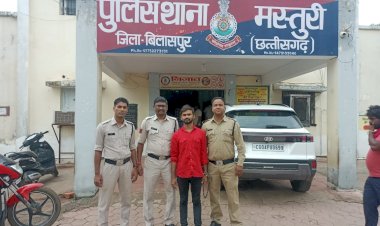 युवती के साथ शारीरिक संबंध व अश्लील फोटो एवं वीडियो बनाकर वायरल करने वाला आरोपी चढा मस्तुरी पुलिस के हत्थे क्या था पूरा मामला जानें पढ़े पूरी खबर