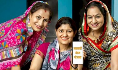 छत्तीसगढ़ सरकार ने महतारी वंदन योजना की 6ठी किस्त की जारी 70 लाख माताओं के खातों में राशि हस्तांतरित एक पेड़ मां के नाम महतारी वंदन ऐप भी हुआ लांच पढ़े पूरी ख़बर