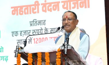 CG ब्रेकिंग : मुख्यमंत्री साय ने की बड़ी घोषणा,सरकार फिर शुरू करेंगी चरण पादुका और सरस्वती सायकल वितरण योजना...