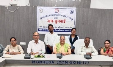 CG - महिला जनप्रतिनिधी सक्षम बने निर्णय स्वयं से ले, आयोग ने हल्का नं. 37 पटवारी को उभय पक्ष संबंधित जमीन का कागजात लेकर रायपुर उपस्थित होने का निर्देश दिया गया...