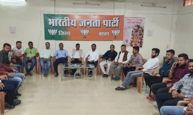 CG - भाजपा निकालेगी तिरंगा यात्रा, सभी मण्डलों में होगा तीन दिवसीय आयोजन...