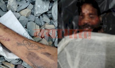 CG- रेलवे क्रॉसिंग पर मिला युवक का शव: इलाके में फैली सनसनी, दाहिने हाथ पर MV टैटू....