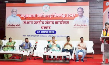 CG - छत्तीसगढ़ को विकसित राज्य बनाने सरकार संकल्पित - किरणदेव, विधायक जगदलपुर