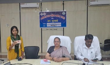 CG - दूसरी महिला ने मांगी माफी उसका नाम प्रकरण से हटाया गया...