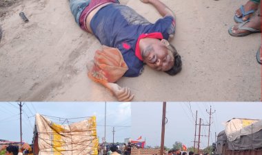 CG - Accident Big Breaking : नेशनल हाईवे उड़ीसा रोड में हुआ भीषण सड़क हादसा, पब्लिक स्कूल मार्ग के पहले भारी वाहन की चपेट में आकर एक मोटर साइकिल सवार व्यक्ति की हो गई मौके पर ही मौत...