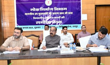 CG ब्रेकिंग: डिप्टी CM अरुण साव की अधिकारियों को दो टूक, नकारात्मक फीडबैक नहीं आना चाहिए... दिए ये निर्देश....