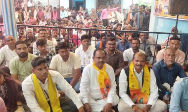 ओखर में चल रहें शिव महापुराण के अंतिम दिन शामिल हुए मस्तूरी विधायक लहरिया व सभापति ओम प्रकाश पैकरा कथा वाचक की जमकर कर रहें सराहना पढ़े पूरी ख़बर