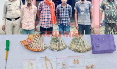 CG - पटवारी के घर का ताला तोड़ सोने के जेवर की चोरी: सोना बेचकर खरीद लिए स्कूटी, फिर हुआ ये, खरीददार सहित 4 आरोपी गिरफ्तार....