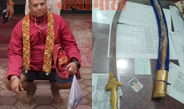 CG: भगत जी का दरवाजा खटखटाना पड़ा भारी, पड़ोसी ने तलवार से युवक पर किया हमला, फिर हुआ ये.....