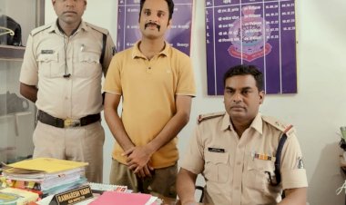 CG - बर्खास्त आरक्षक गिरफ्तार: पुलिस की नौकरी की आड़ में किया ये बड़ा कांड, कारनामे जान रह जाएंगे हैरान......