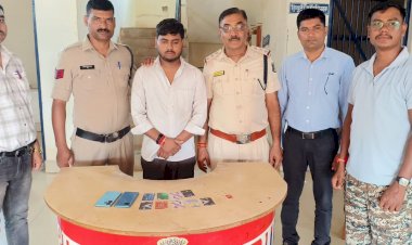 CG BEMETARA :फोन कर ट्रेडिंग एप में पैसा जमा करने पर दुगुना होने का लालच देकर अलग-अलग किस्तो में 33 लाख रूपये का धोखाधड़ी करने वाला सहयोगी आरोपी गिरफ्तार... थाना परपोडी एवं टेकनिकल पुलिस टीम की कार्यवाही
