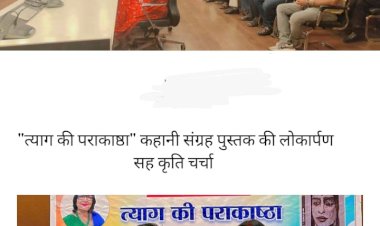 मीरा सिंह की