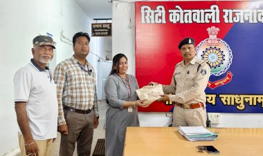 CG - प्रार्थियां के गुम पर्स नगदी रकम, मोबाईल, दवाई व आईडी कार्ड को कोतवाली पुलिस द्वारा तत्काल ढुंढकर कर सुपुर्द किया गया...