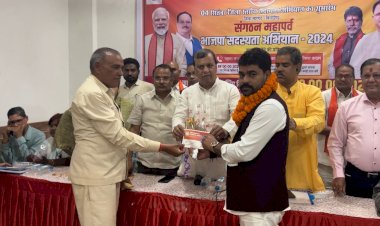 जनता कांग्रेस छत्तीसगढ़ के प्रदेश अध्यक्ष संतोष सोनवानी हुए भाजपा में शामिल...