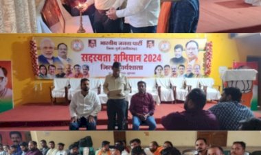 BJYM दुर्ग की सदस्यता अभियान को लेकर हुई बैठक, युवा मोर्चा ने प्रदेश द्वारा दिए गए लक्ष्य को तय करने का लिया संकल्प....