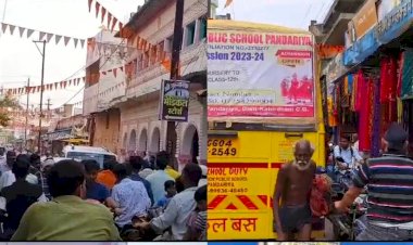 अव्यवस्था या कहें मुर्दा व्यवस्था के बीच घुट-घुट कर जीने को मजबूर पंडरिया नगरवासी,
वोट बैंक की दलाली ने किया पंडरिया नगर के व्यवस्थित ट्रैफिक व्यवस्था को बर्बाद, 
सरकार बदली,चेहरे बदले लेकिन व्यवस्था में सुधार देखने को तरस गए नगर के नागरिक व आसपास के ग्रामीण,
मुर्दा व्यवस्था से निजात पाने इंतजार कर रहे पंडरियावासी।
देखें छत्तीसगढ़ प्रदेश के सबसे गंदा मुर्दा ट्रैफिक व्यवस्था का वीडियो…